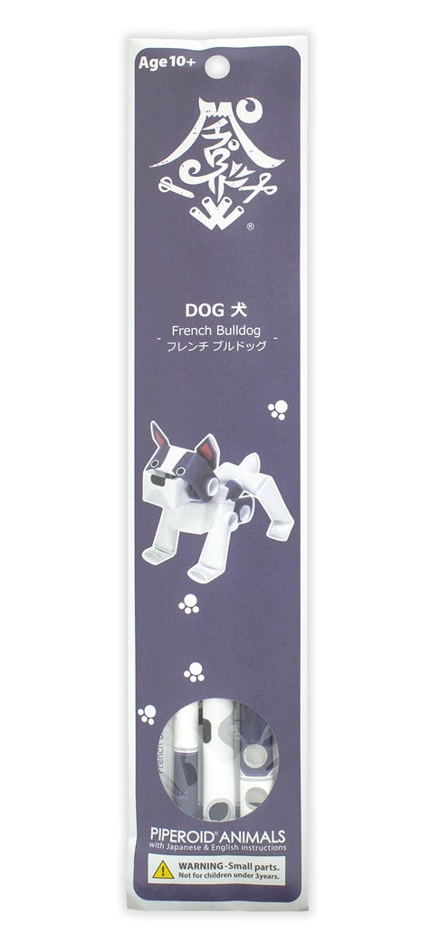 Paper Dog Craft Kits