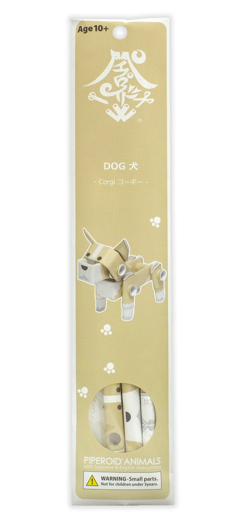 Paper Dog Craft Kits