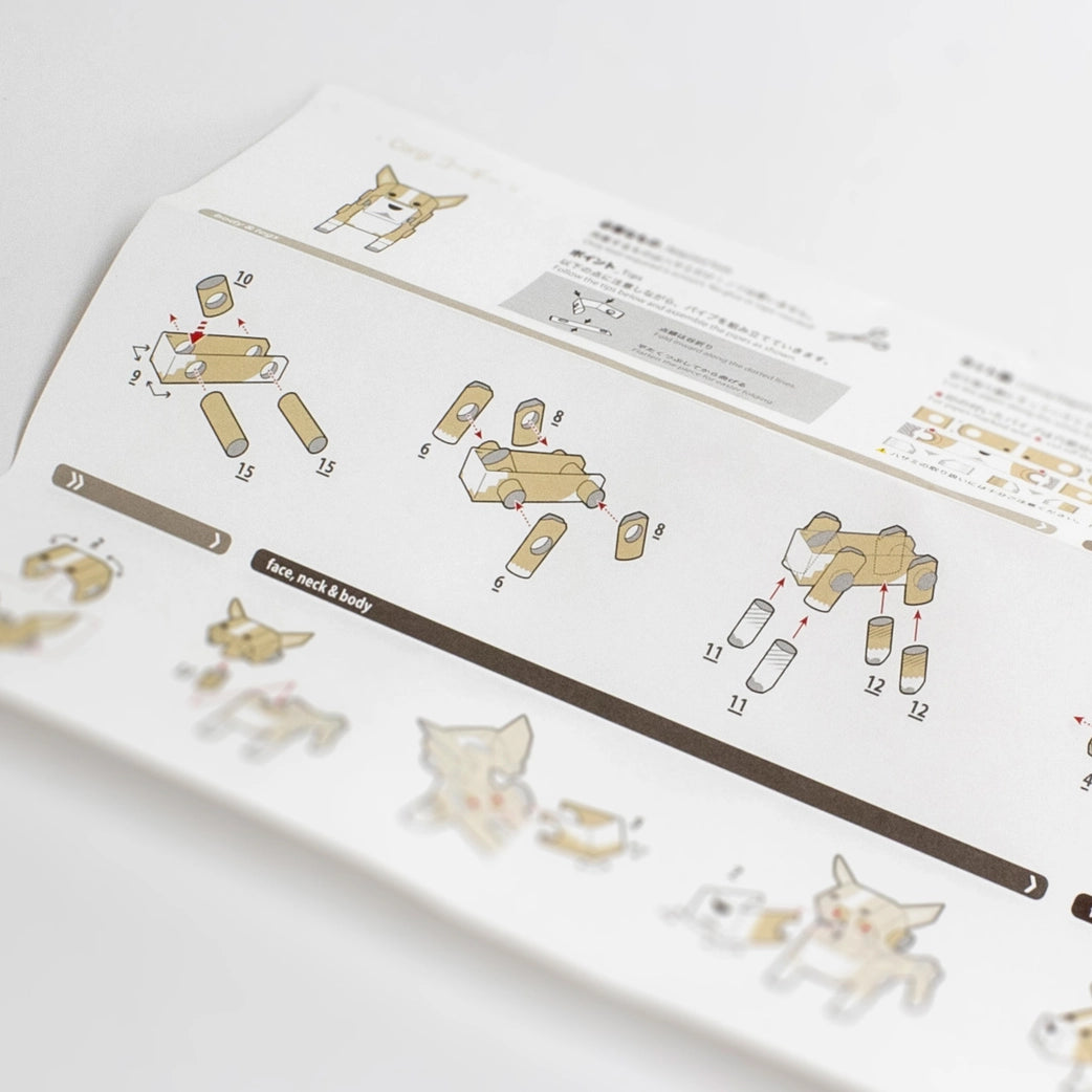 Paper Dog Craft Kits
