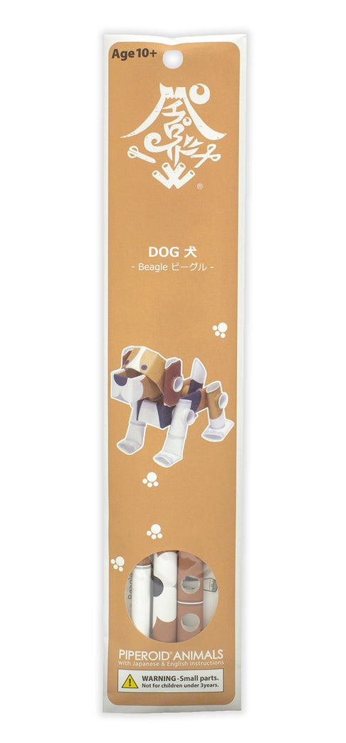 Paper Dog Craft Kits