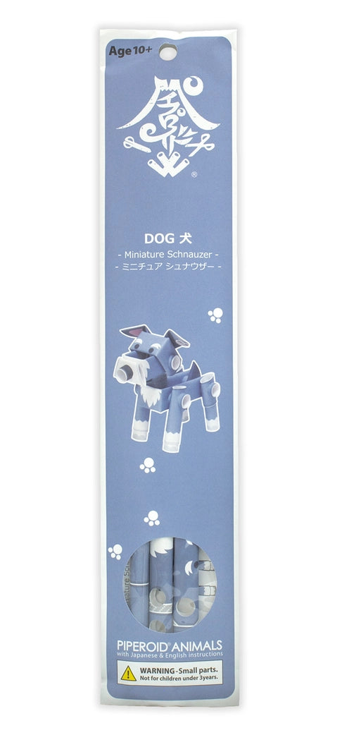 Paper Dog Craft Kits